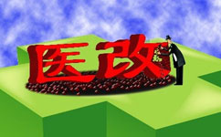 大割肉！2017三級醫(yī)院門診量將被砍掉1/4